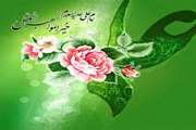 میلاد مظهر علم و عزت و عدالت و سخاوت و شجاعت ، اسدالله الغالب امیرالمومنین علی (ع)بر تمام عاشقان آن حضرت مبارک باد 